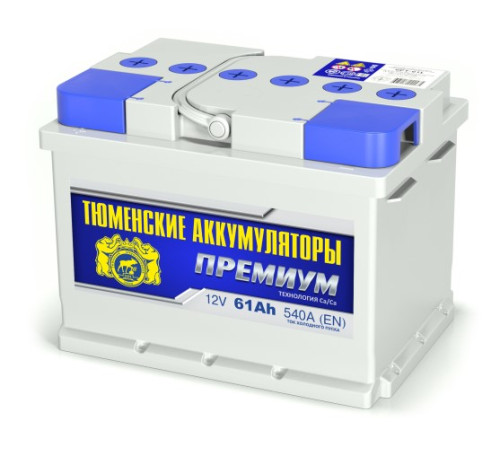 Аккумулятор 6СТ-61 LR (540А) о/п ПРЕМИУМ Ca/Ca (-;+) низкий